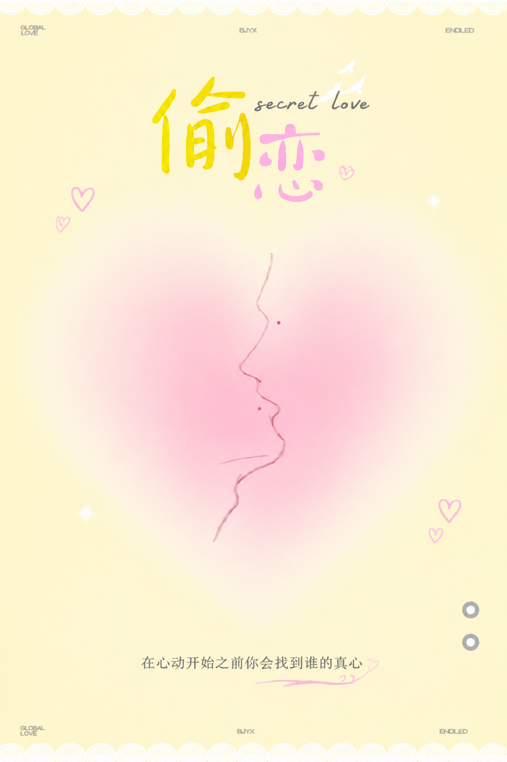 卡背